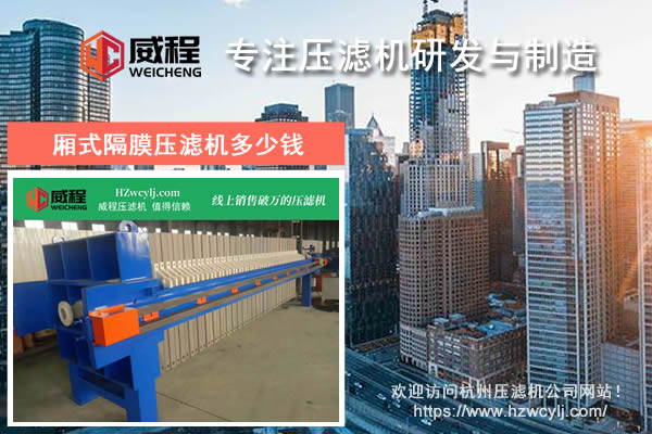 杭州厢式黄色91视频APP多少钱一台 市场报价是多少