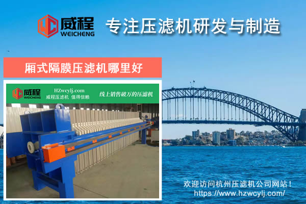 杭州厢式黄色91视频APP哪里好 哪个品牌质量好
