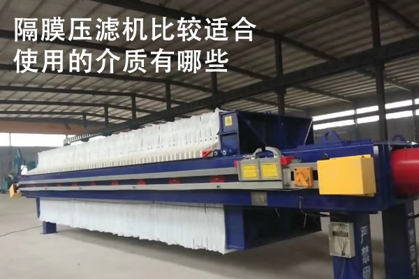 黄色91视频APP比较适合使用的介质有哪些